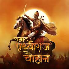 Shoorveer - Rapperiya Baalam